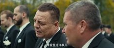 东北告别天团 1~2