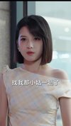 我靠带崽赚翻天&赶出家门后我靠带崽成赢家（82集）翟欣然&万林洲
