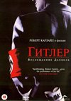 希特勒恶魔的崛起 1080i REMUX（2003）