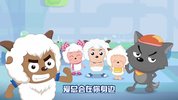 喜羊羊与灰太狼之跨时空救兵