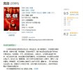 L 亮剑（2005）4K高清收藏版 全30集 国语中字