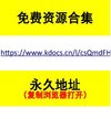 宁安如梦 1080P 收藏