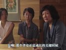河畔的朔子.2013.日语中字.豆瓣评分7