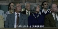 英国式丑闻