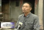 中国西部刑侦重案纪实