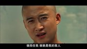 蜀山传 (2001) 粤语中字