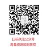 【精品】豆瓣高分电影精选高画质【600G】