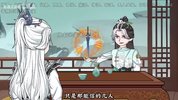 仙逆 B站沙雕版 更200+（免充电提前看，挺好玩的）