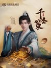 9月4日更新