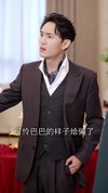 她踩碎星光（50集）吴思君