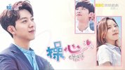 操心.2018.10集.国语版.豆瓣评分6