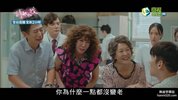 请融化我.2019.12集.国语版.豆瓣评分6