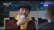我的大叔.2018.30集.国语版.豆瓣评分9