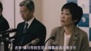 帕累托的误算：社会福利机关调查员杀人事件