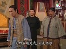 施公奇案1