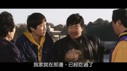 危险的见面礼1-2