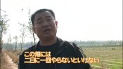 关口知宏之中国铁道大纪行(1)