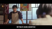 W 无法抗拒的他 [2024][日本 爱情][横滨流星 南沙良]