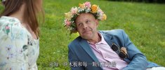 人生滑起来 2