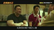 犯罪都市2.2022.国语版.豆瓣评分7