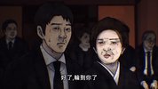 暗芝居(4)