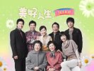 比天高比地厚.2007.165集.国语版.豆瓣评分7