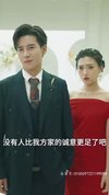 （新）斩神（99集）