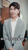 白金瞳&神瞳现世&瞳神&暗影金瞳&异能觉醒之召唤女神系统&白瞳临世&时停八方&无处为家&破局天眼迷途（57集）帝瑾洲&钰冰