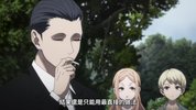魔女与野兽【12集】