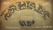 【纪录片】如果国宝会说话.全4季.豆瓣9(1)