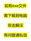 国产103