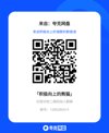 Q 绮梦之旅