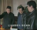 三八大案
