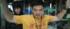 介子鬼城【2023国语】