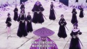 死神--相克谭