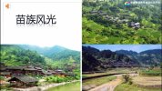 1-6年级全部教学视频 368