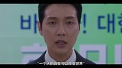 【韩剧】第一夫人(3)