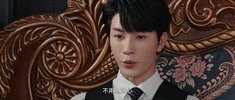 错心 (2025)