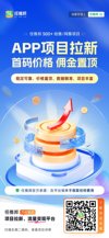 周杰伦电影【合集】
