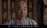 乔家大院ID：25006