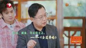 G-国-Y-少-N-志 第二季