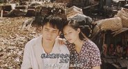 三轮车夫（1995）中文字幕