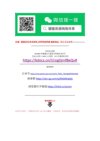 巴黎深渊‎(1)