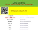 五星大饭店【全32集】【 2007 电视剧