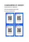 SH丨失魂舍伍德.全6集.犯罪悬疑