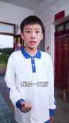 老爸老妈我是真股神（71集）孙萍&杨凌