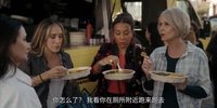 就这样 S01-02