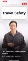 高途《吴彦祖带你学口语》
