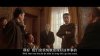 Kiss.of.the.Dragon.2001.龙之吻.双语字幕.HR-HDTV.AC3.1024X576.x264-人人影视制作
