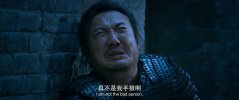 满江红(2023)